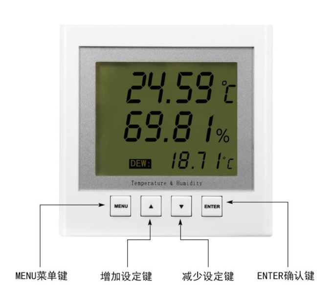 SPD-HT485_C带露点温湿度传感器,带露点温湿度传感器 SPD-HT485_C带露点温湿度传感器,带露点温湿度传感器
