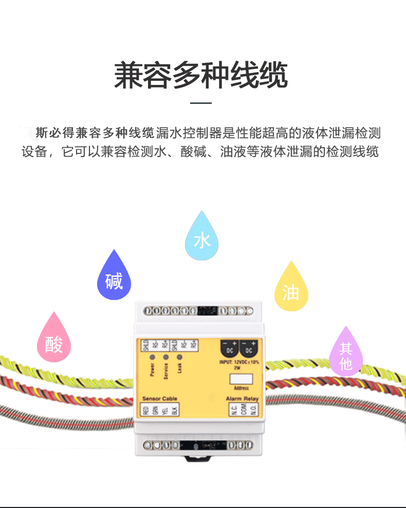SPD-PC3A带显示测漏传感器,带显示测漏传感器 SPD-PC3A带显示测漏传感器,带显示测漏传感器